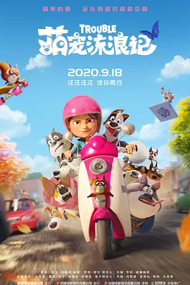 免费观看性欧美毛片